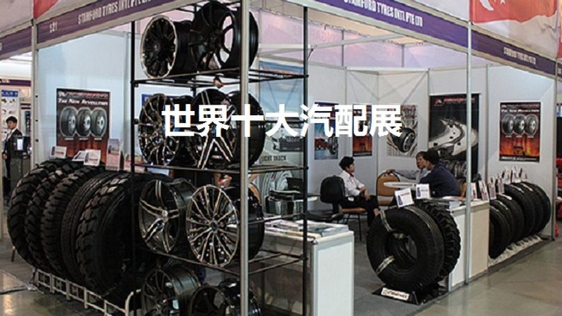 关键指标：从货号、材质、参数等方面判断配件质量