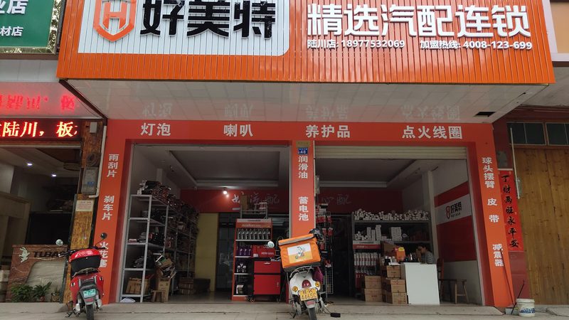 汽车保养用品安装流程：规范操作，保障行车安全**